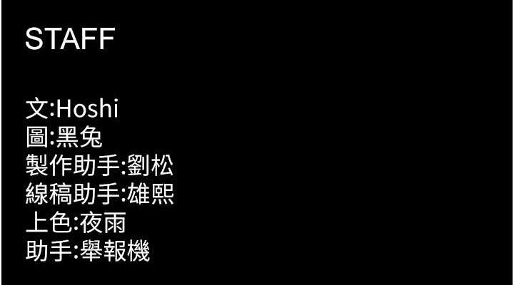 狱火重生第21話-插到人家壞掉為止♥