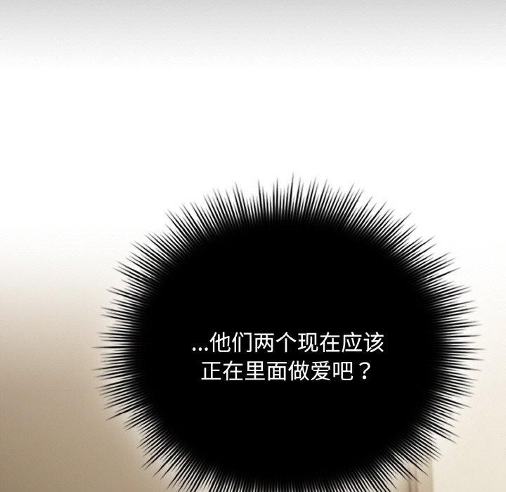 爱上你也好第18話