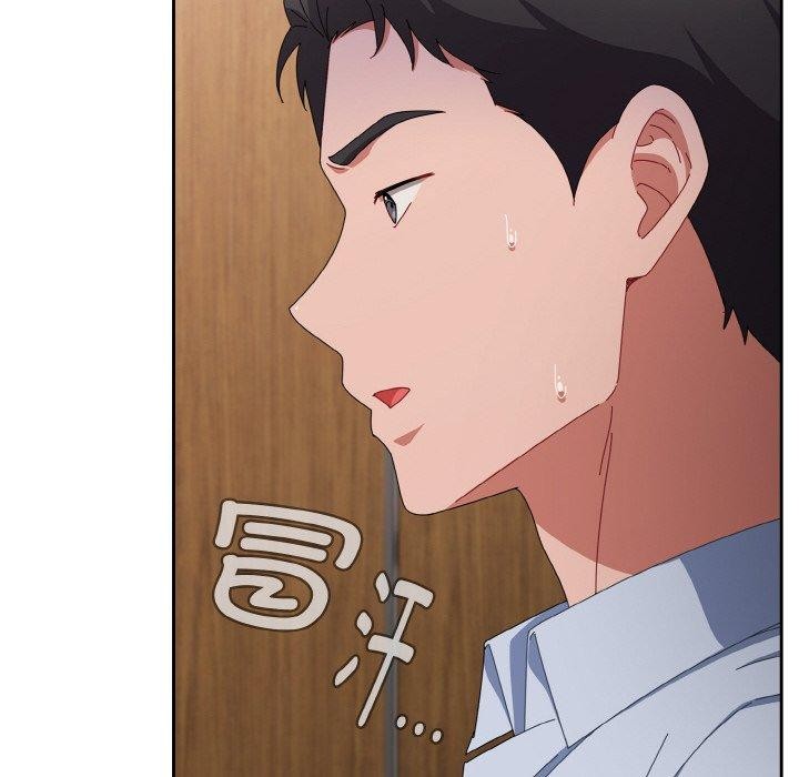 爱上你也好第18話