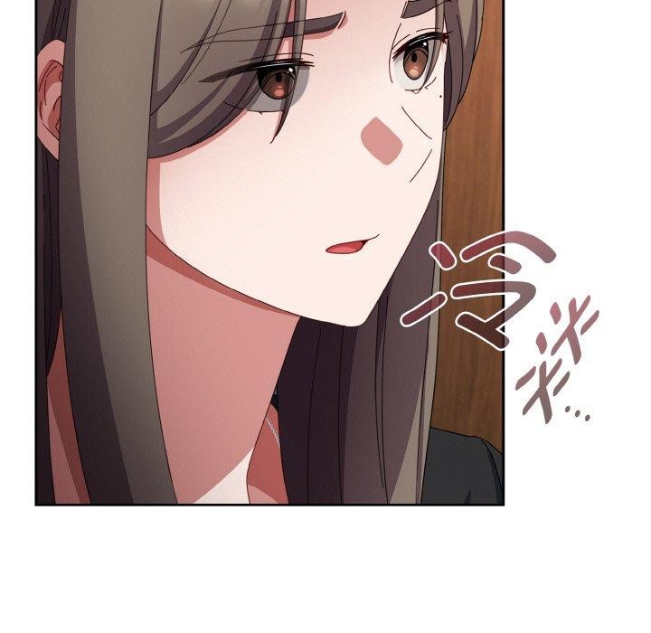 爱上你也好第18話