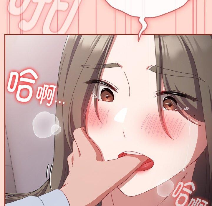 爱上你也好第18話