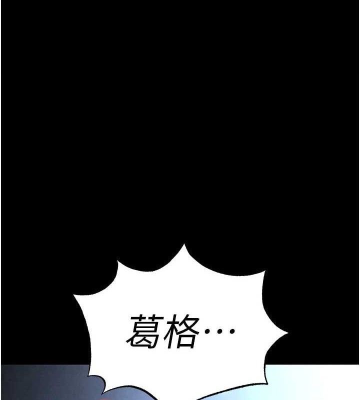 末日鵰堡第32話-狂頂蜜桃臀一整天