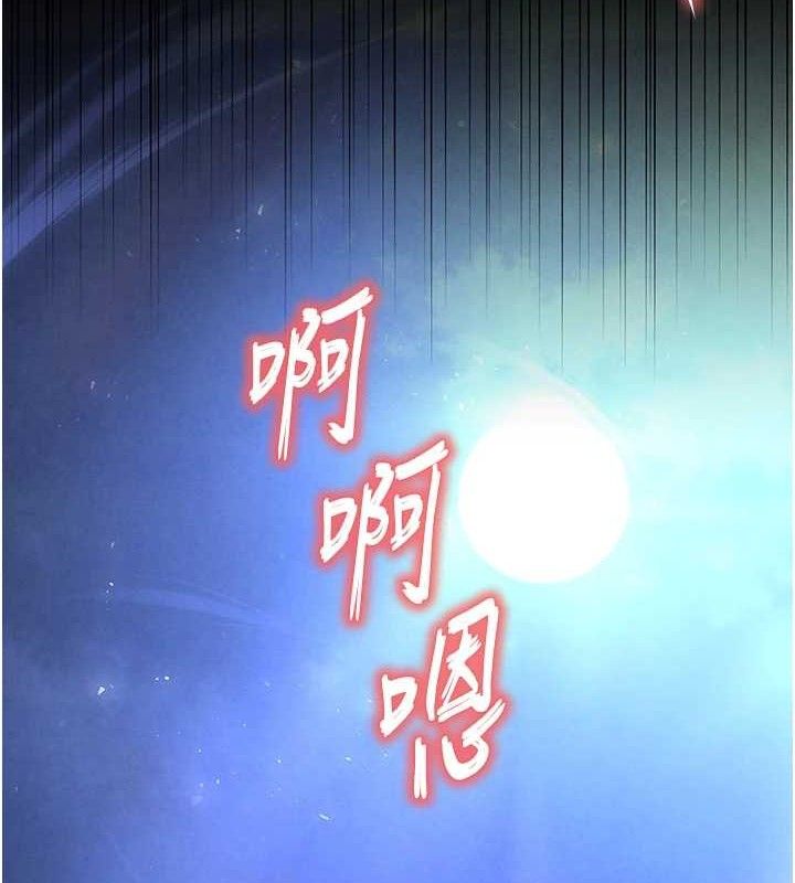 末日鵰堡第32話-狂頂蜜桃臀一整天