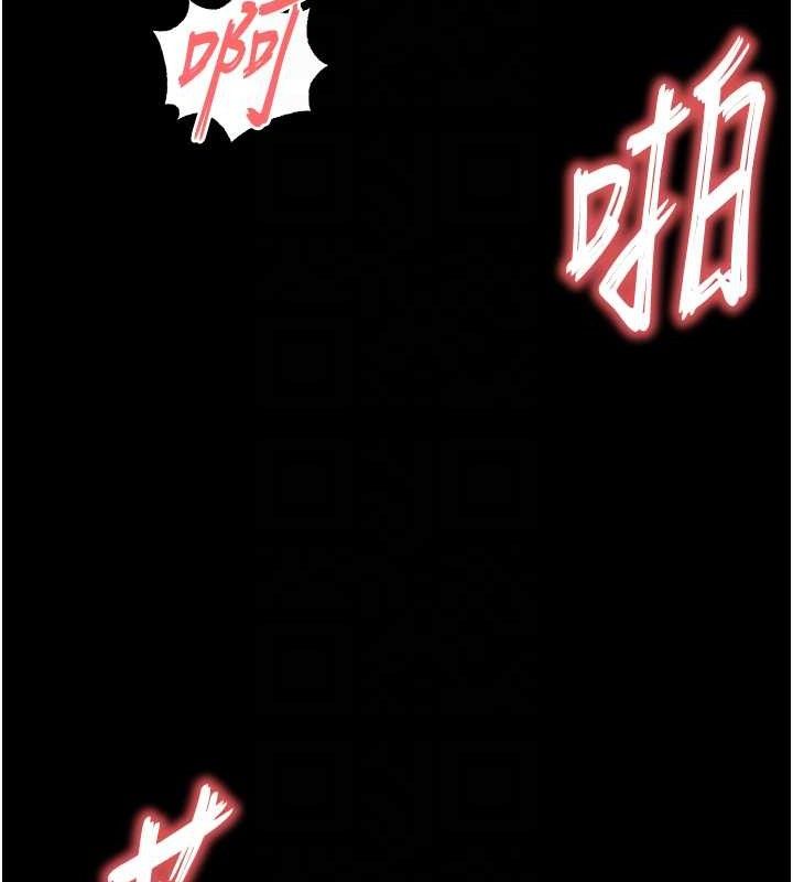 末日鵰堡第32話-狂頂蜜桃臀一整天