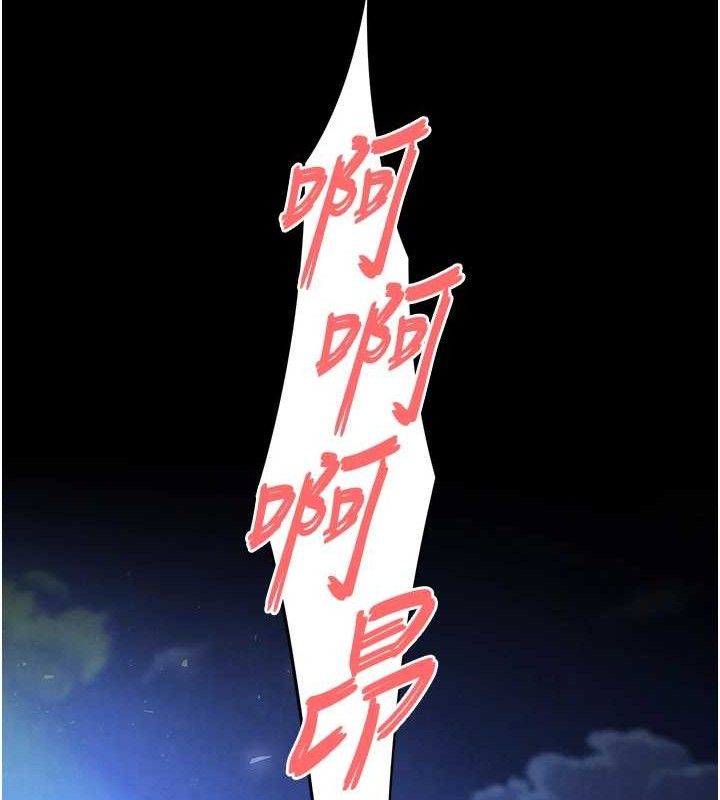 末日鵰堡第32話-狂頂蜜桃臀一整天