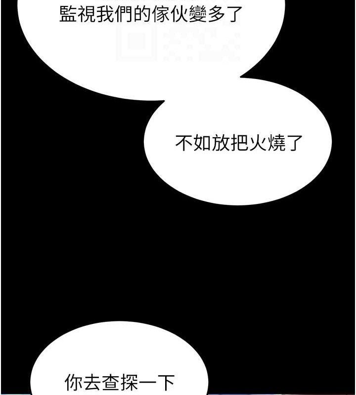 末日鵰堡第32話-狂頂蜜桃臀一整天