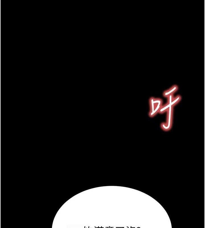 末日鵰堡第32話-狂頂蜜桃臀一整天