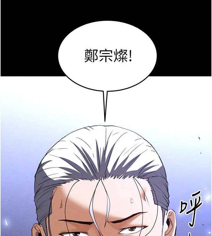 末日鵰堡第32話-狂頂蜜桃臀一整天