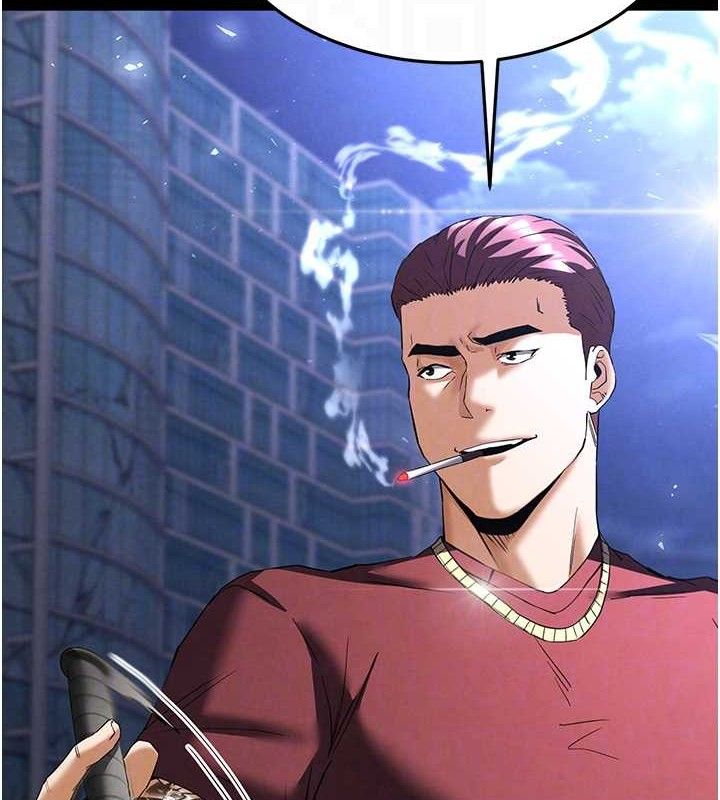 末日鵰堡第32話-狂頂蜜桃臀一整天