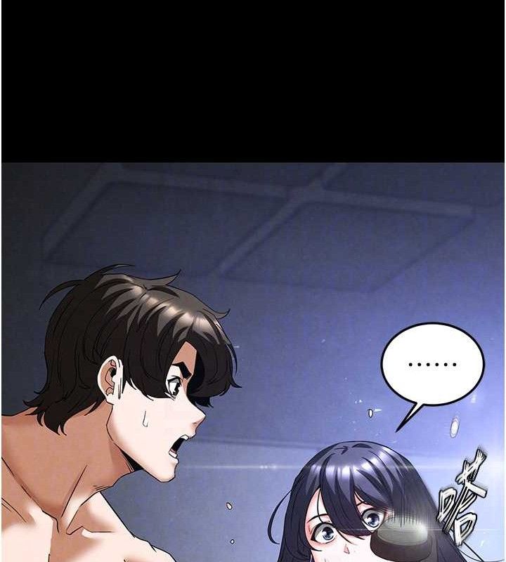 末日鵰堡第32話-狂頂蜜桃臀一整天