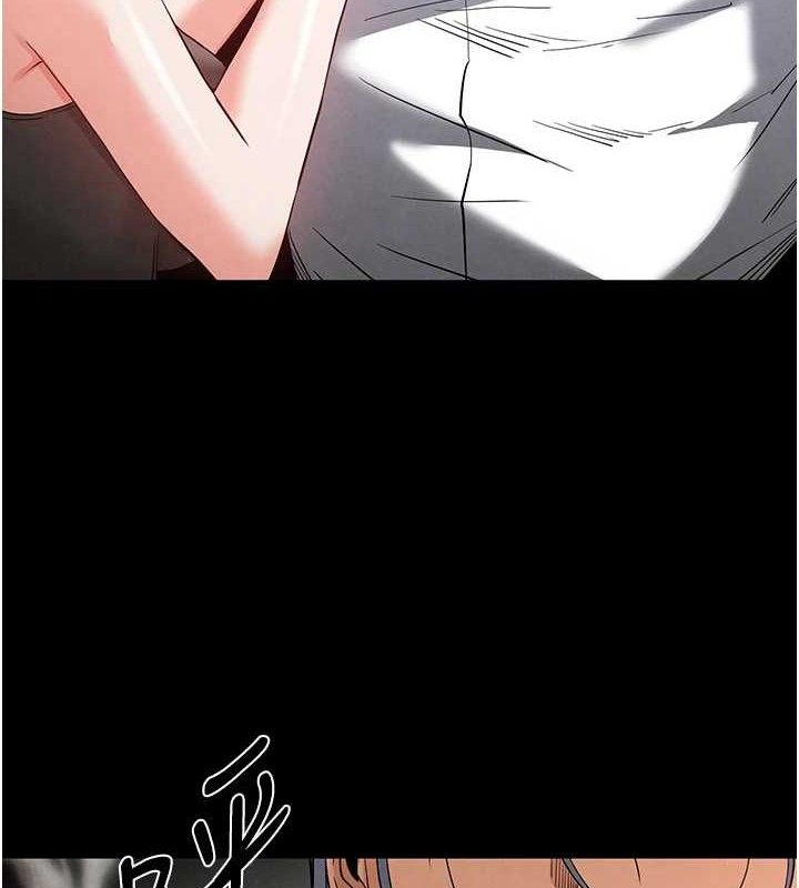 末日鵰堡第32話-狂頂蜜桃臀一整天