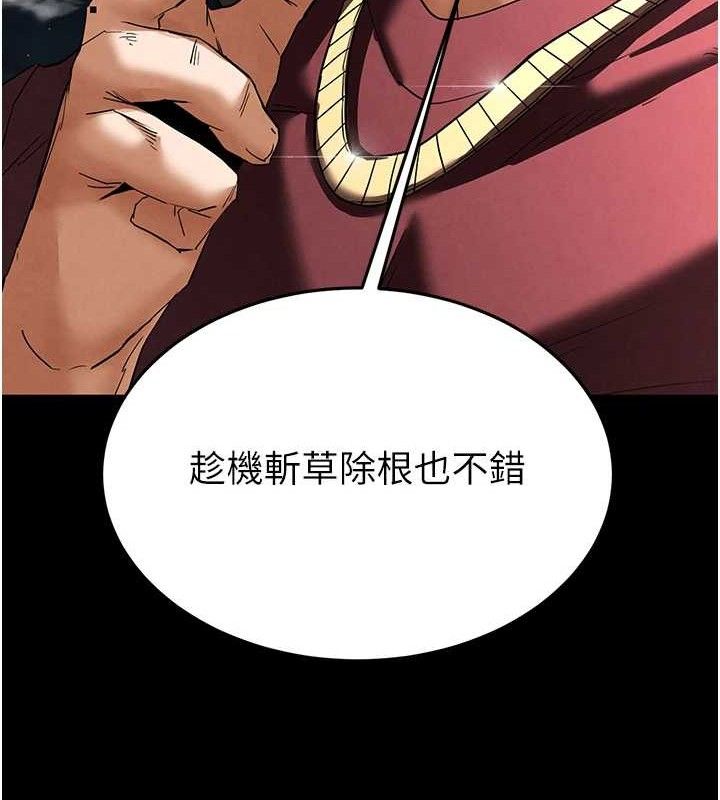 末日鵰堡第32話-狂頂蜜桃臀一整天