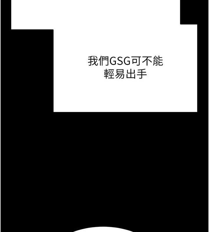 末日鵰堡第32話-狂頂蜜桃臀一整天