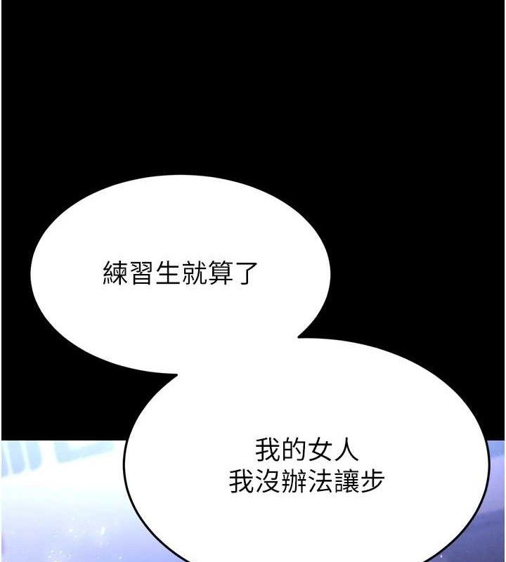 末日鵰堡第32話-狂頂蜜桃臀一整天