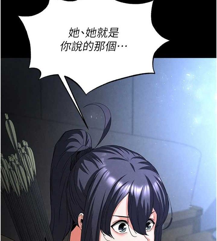 末日鵰堡第32話-狂頂蜜桃臀一整天