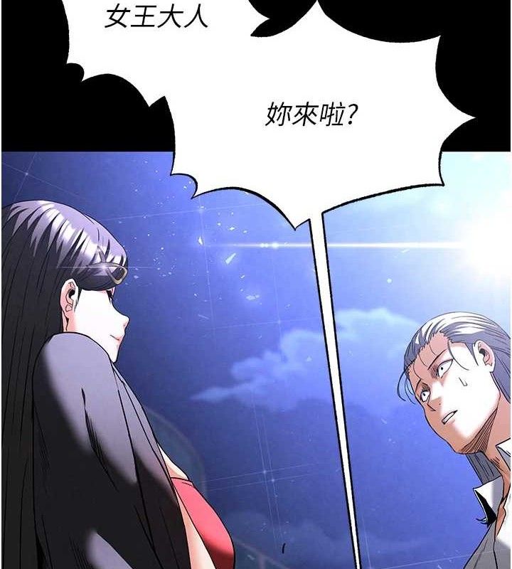 末日鵰堡第32話-狂頂蜜桃臀一整天