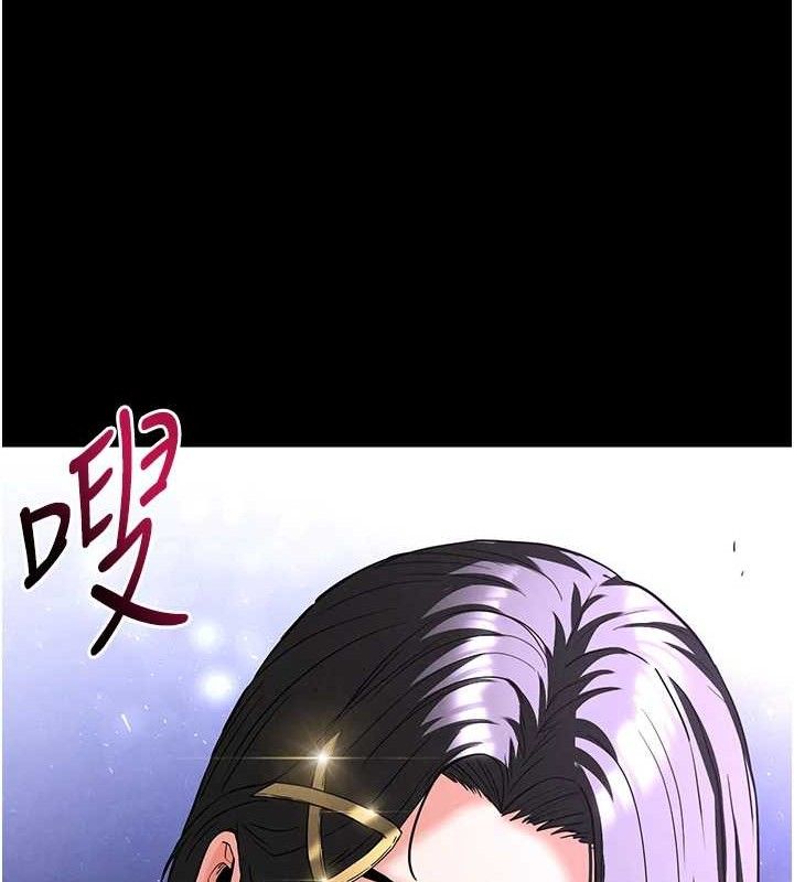 末日鵰堡第32話-狂頂蜜桃臀一整天