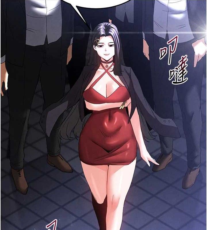 末日鵰堡第32話-狂頂蜜桃臀一整天