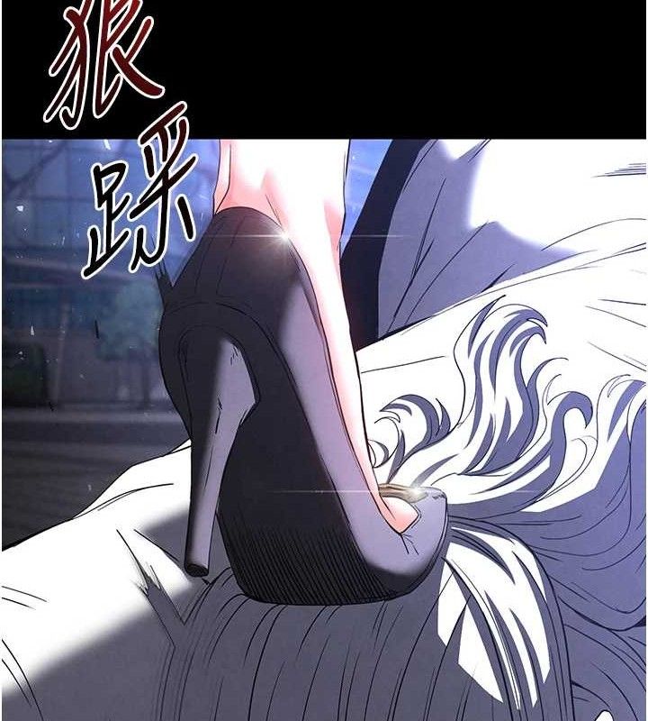 末日鵰堡第32話-狂頂蜜桃臀一整天