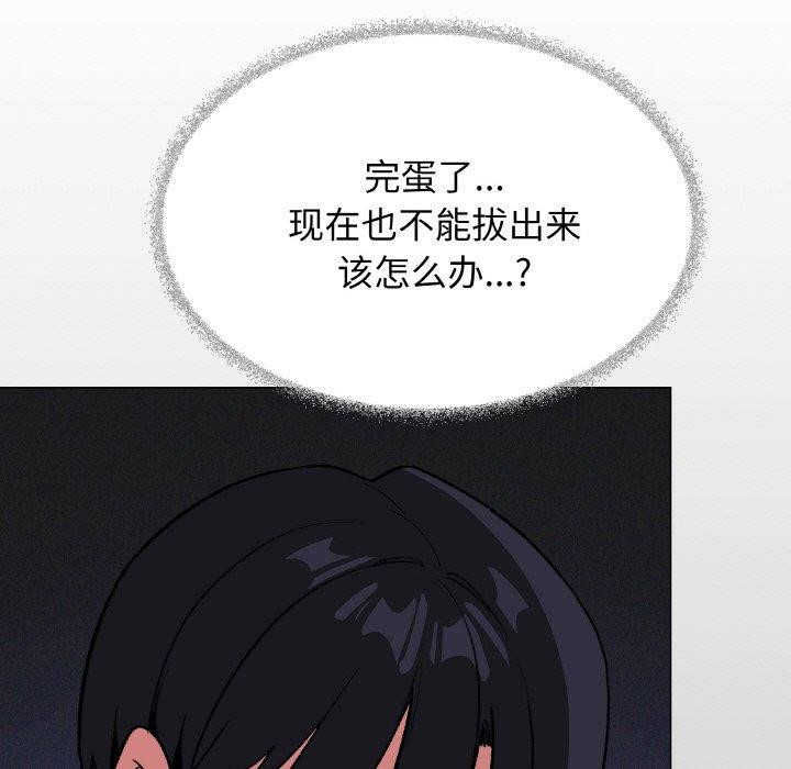 缺德邻居难相处第37話