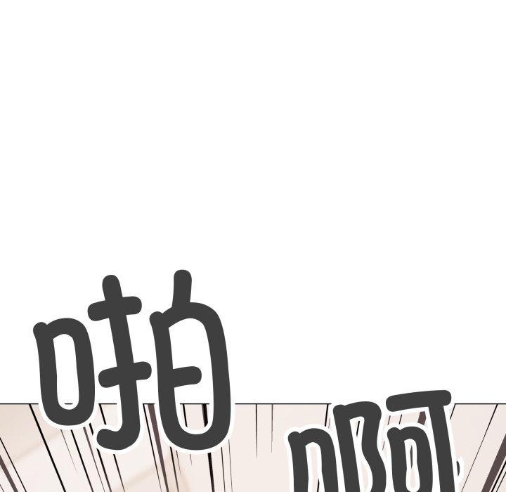 缺德邻居难相处第37話