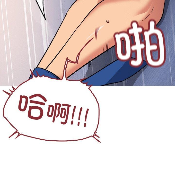 缺德邻居难相处第37話