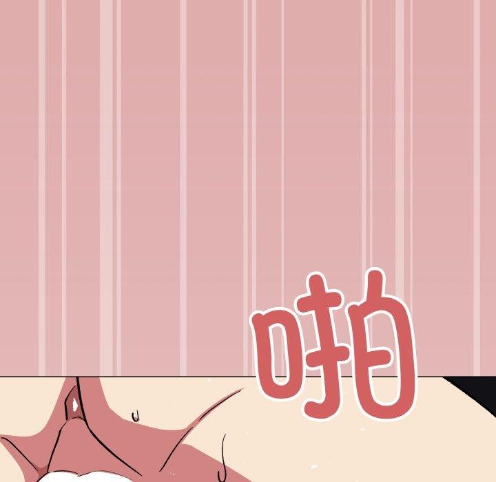 缺德邻居难相处第37話