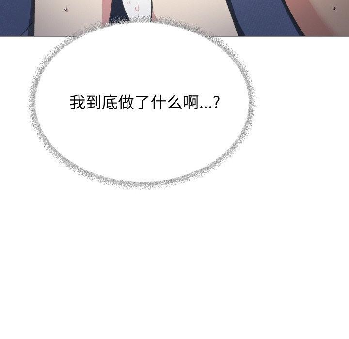 缺德邻居难相处第37話