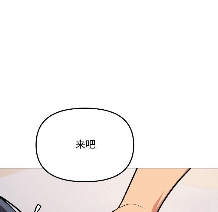 缺德邻居难相处第37話