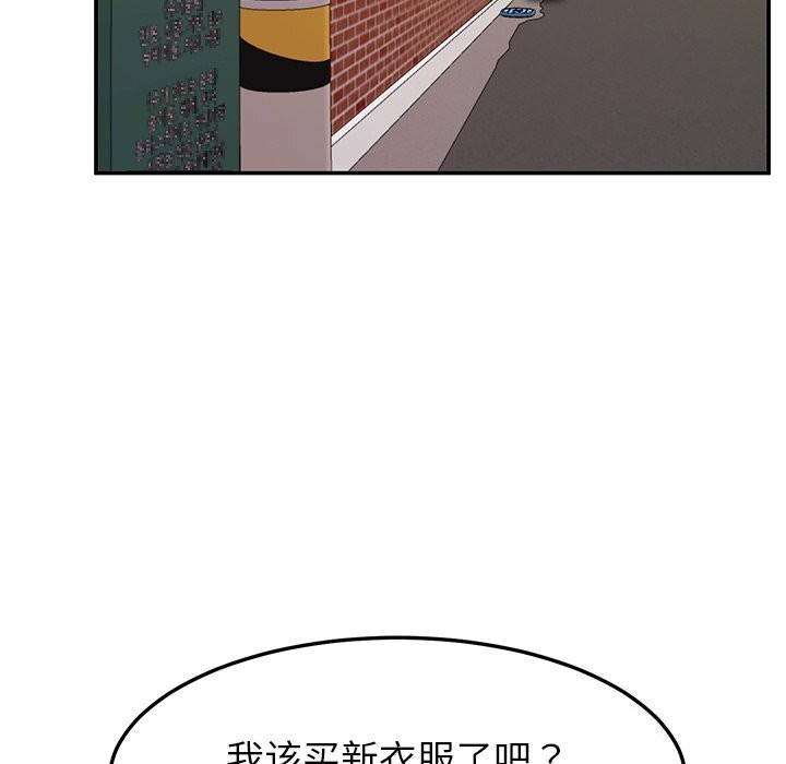 后宫之王第38話