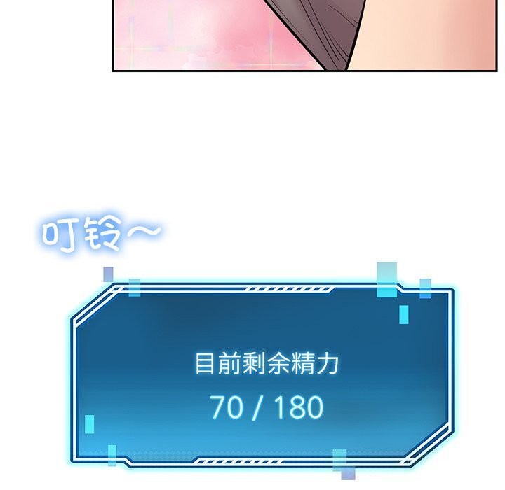 后宫之王第38話