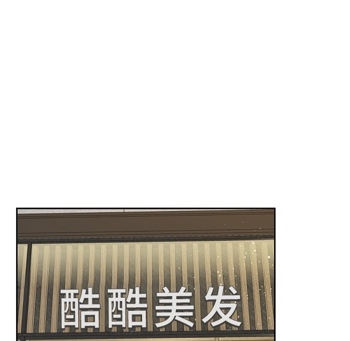 后宫之王第38話