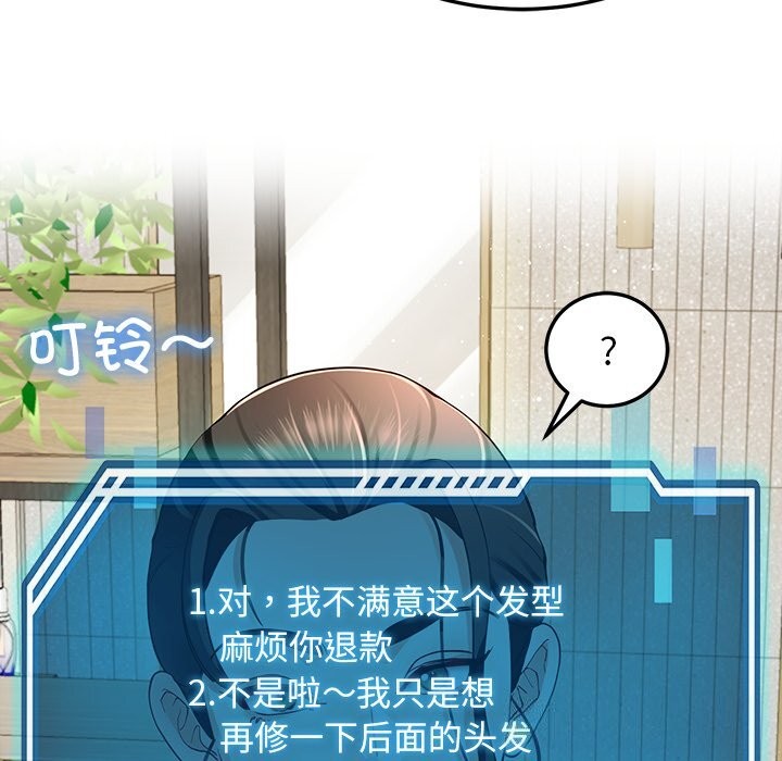 后宫之王第38話