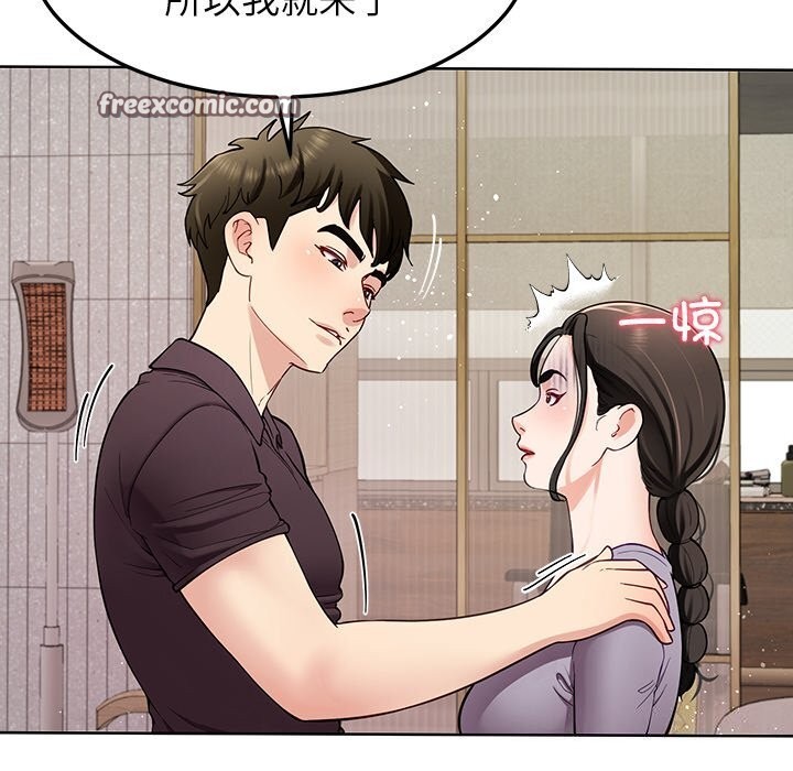 后宫之王第38話