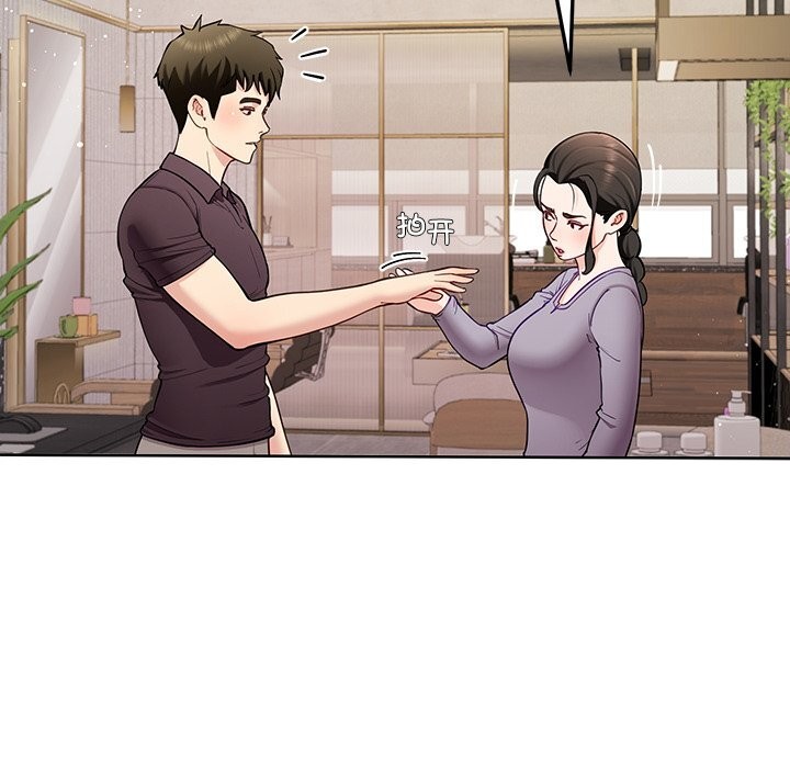 后宫之王第38話