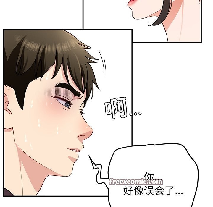 后宫之王第38話