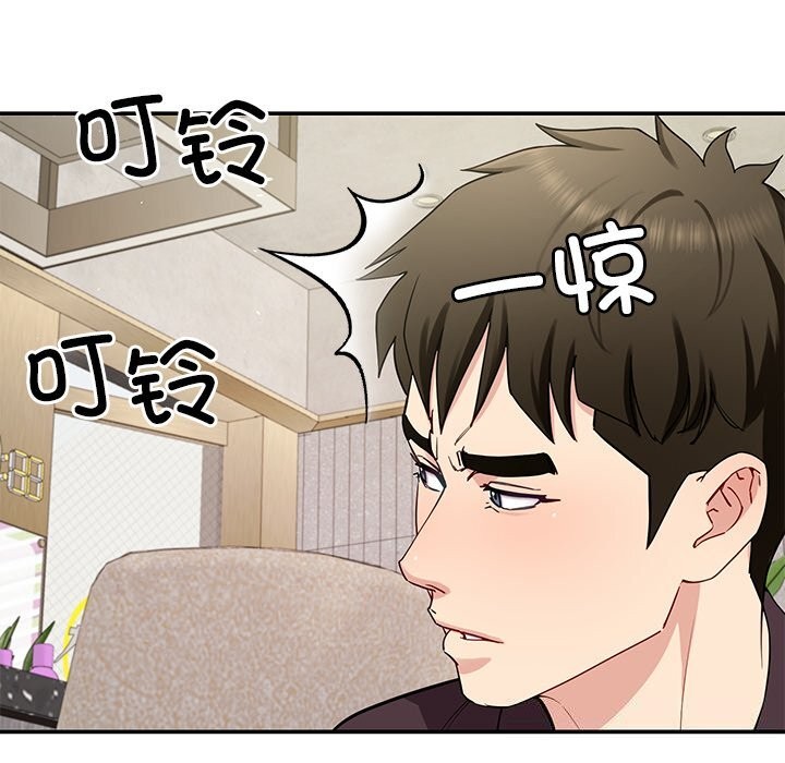 后宫之王第38話