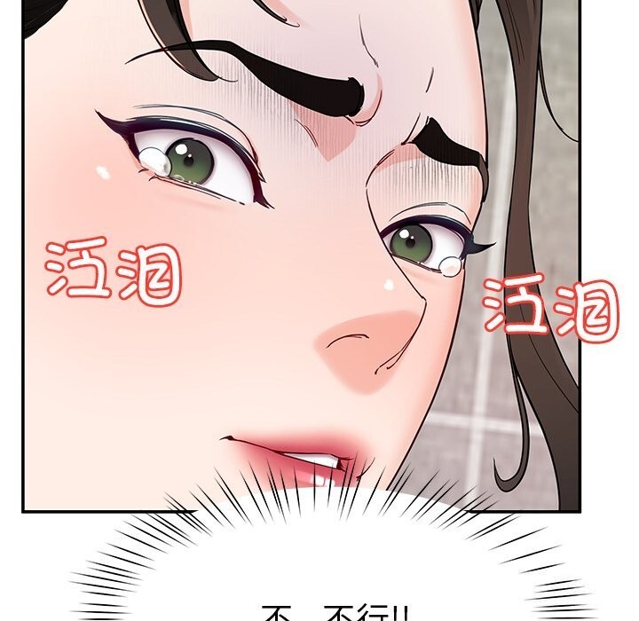 后宫之王第38話