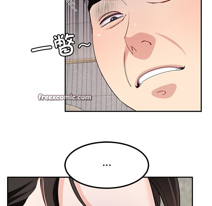 后宫之王第38話