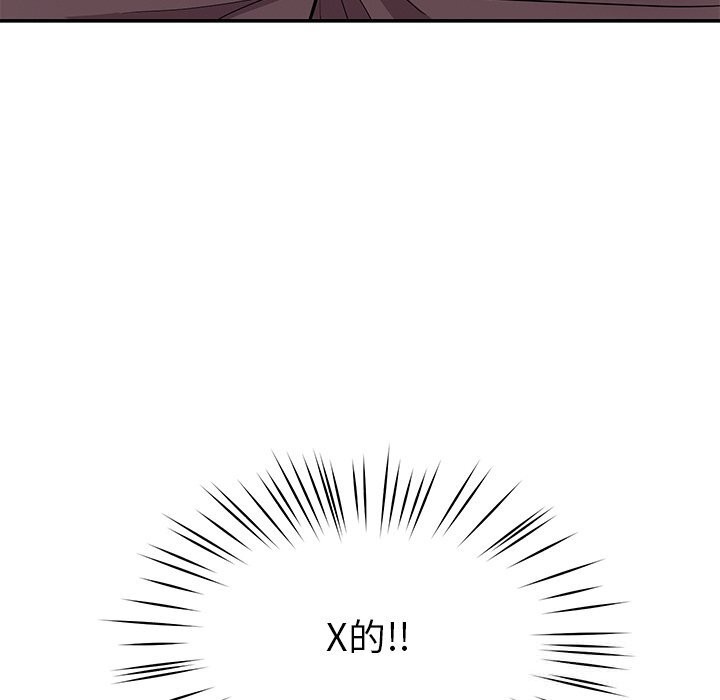 后宫之王第38話