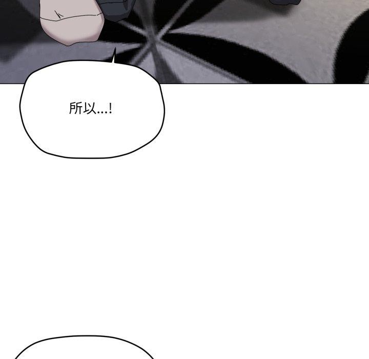 家人之间这样不好吧第50話