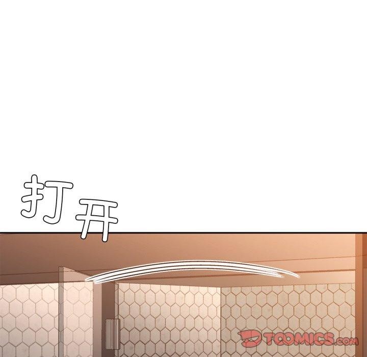 咖啡因第64話
