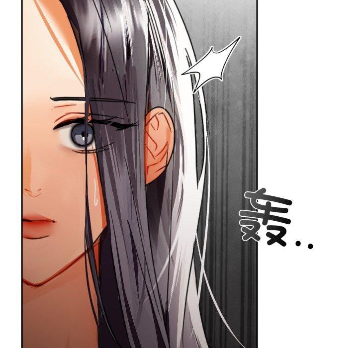 咖啡因第64話