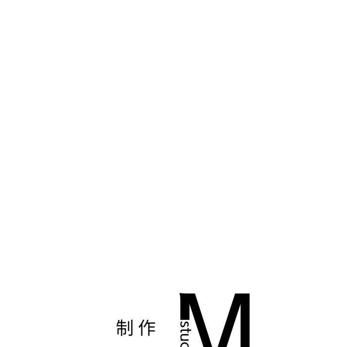 咖啡因第64話