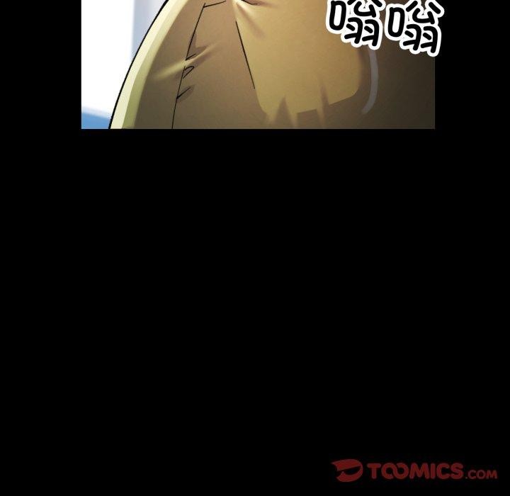 可以爱你吗第57話