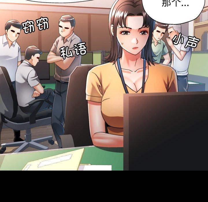 可以爱你吗第57話