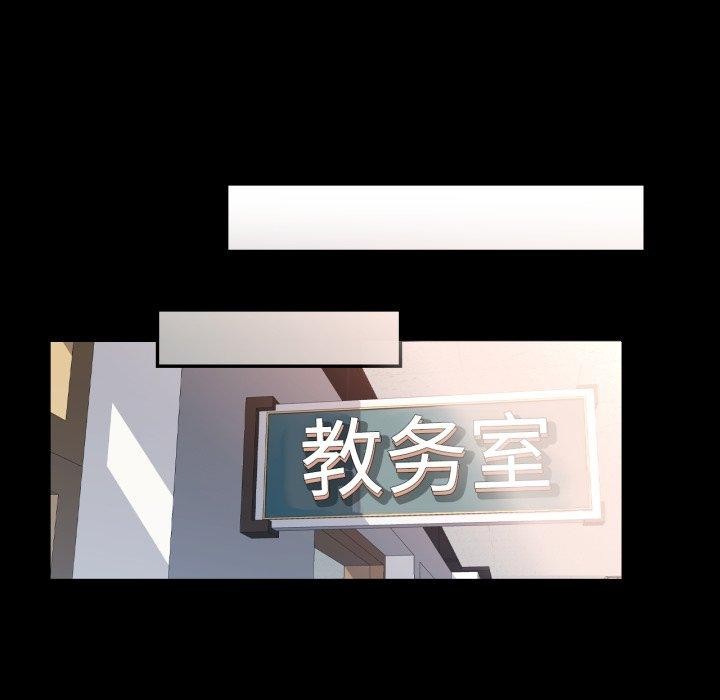 可以爱你吗第57話