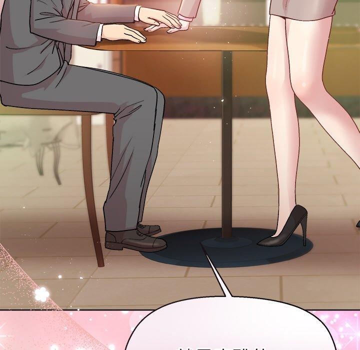 和美女上司玩游戏第56話