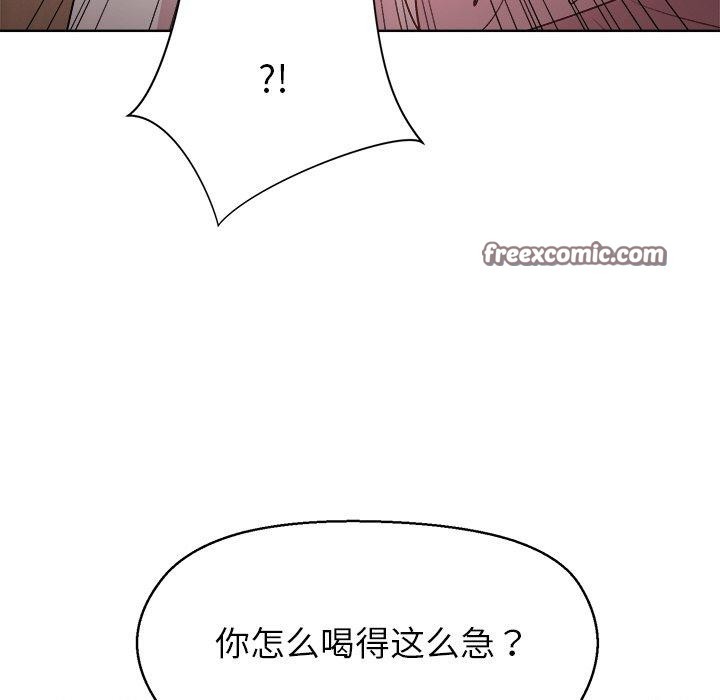 和美女上司玩游戏第56話