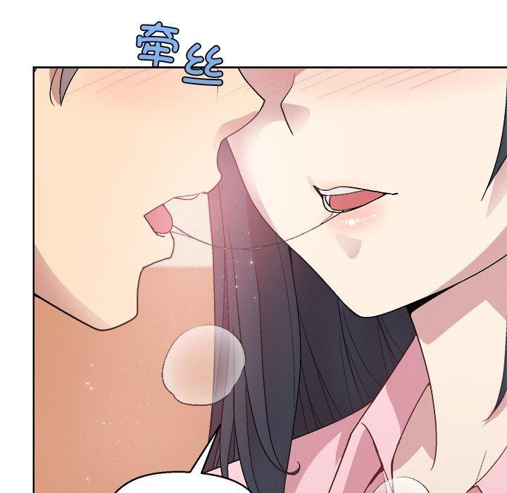 和美女上司玩游戏第56話